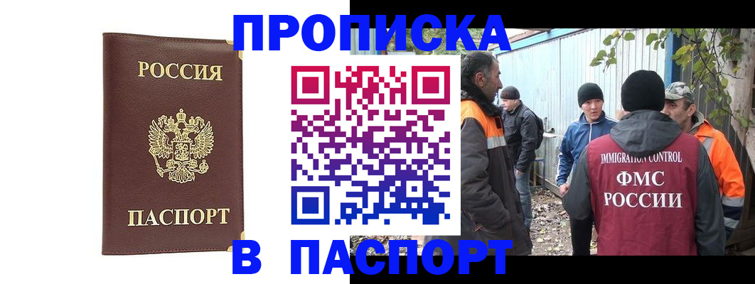 временная регистрация госуслуги в Ярославле